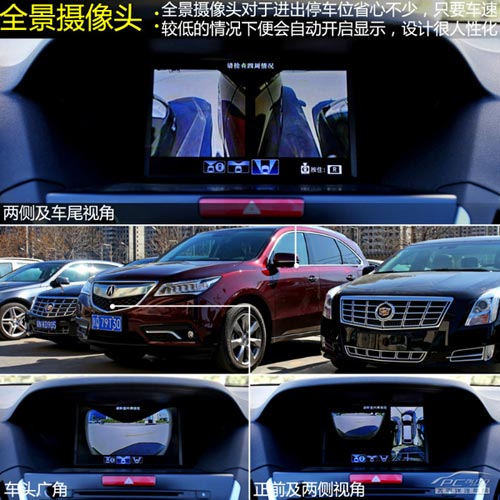 動(dòng)若脫兔 測(cè)試2014款謳歌MDX 3.5L豪華版