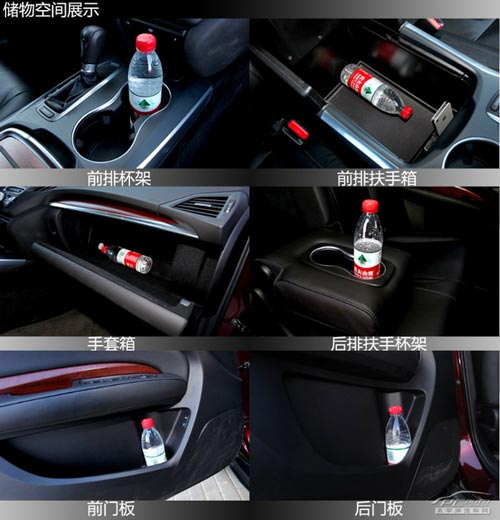 動(dòng)若脫兔 測(cè)試2014款謳歌MDX 3.5L豪華版