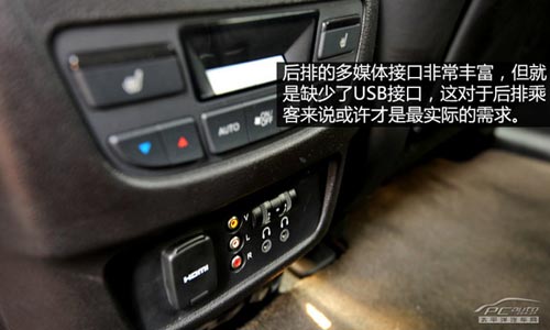 動(dòng)若脫兔 測(cè)試2014款謳歌MDX 3.5L豪華版