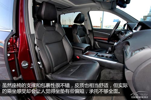 動(dòng)若脫兔 測(cè)試2014款謳歌MDX 3.5L豪華版