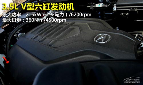 動(dòng)若脫兔 測(cè)試2014款謳歌MDX 3.5L豪華版