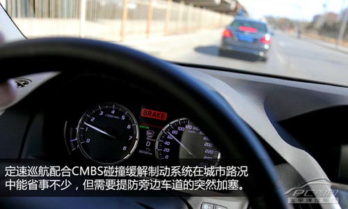 動(dòng)若脫兔 測(cè)試2014款謳歌MDX 3.5L豪華版