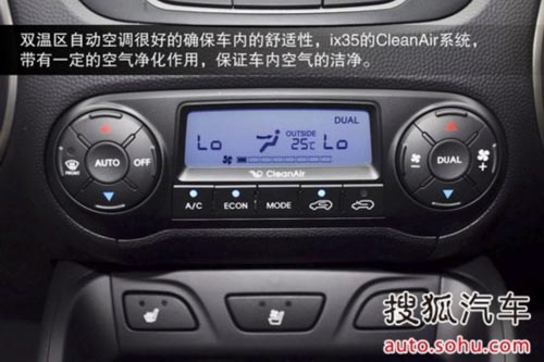 現(xiàn)代 ix35 實(shí)拍 圖解 圖片
