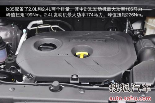現(xiàn)代 ix35 實(shí)拍 圖解 圖片