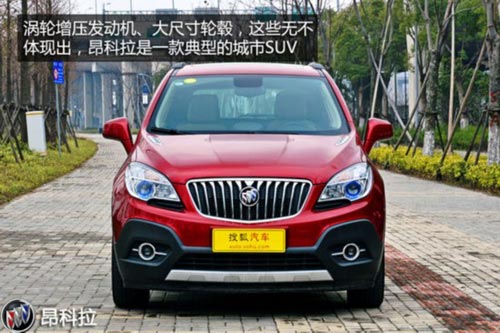 購(gòu)車(chē)必看 別克昂科拉自動(dòng)四驅(qū)旗艦型深度體驗(yàn)