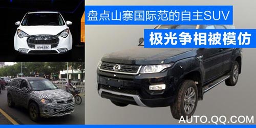suv汽車網
