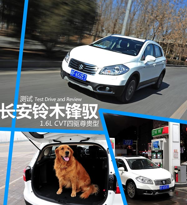 汽車之家