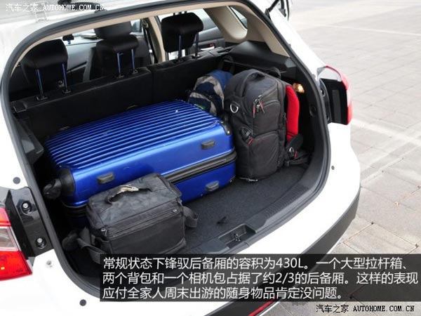 鈴木長安鈴木鋒馭2014款 1.6L CVT四驅尊貴型