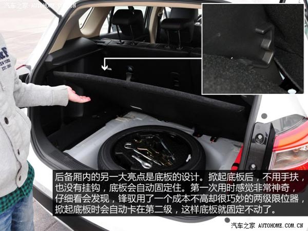 鈴木長安鈴木鋒馭2014款 1.6L CVT四驅尊貴型