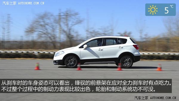 鈴木長安鈴木鋒馭2014款 1.6L CVT四驅尊貴型