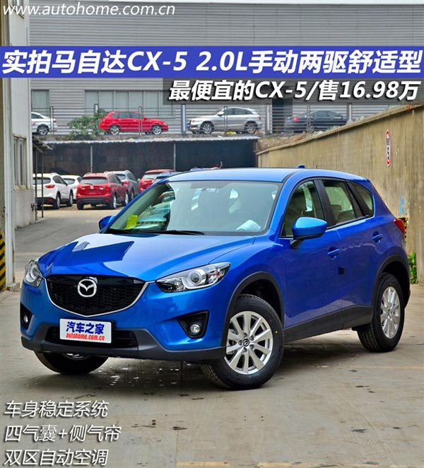 汽車之家