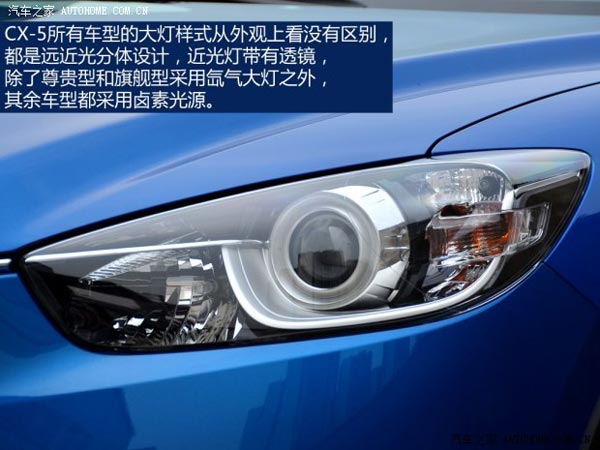 馬自達長安馬自達馬自達CX-52013款 2.0L 手動兩驅舒適型