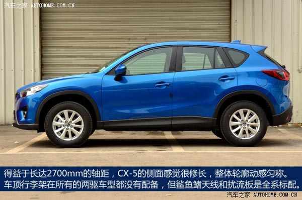 馬自達長安馬自達馬自達CX-52013款 2.0L 手動兩驅舒適型