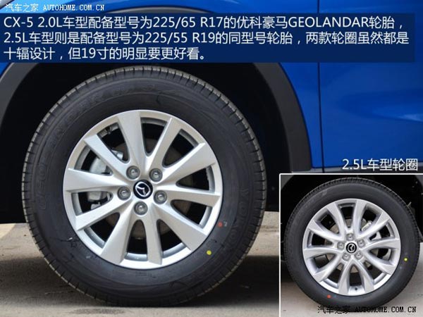 馬自達長安馬自達馬自達CX-52013款 2.0L 手動兩驅舒適型