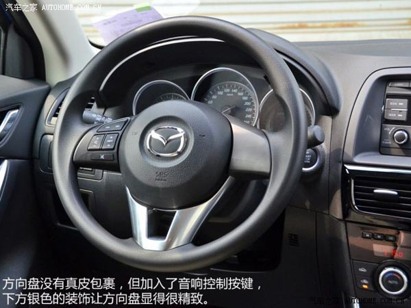 馬自達長安馬自達馬自達CX-52013款 2.0L 手動兩驅舒適型