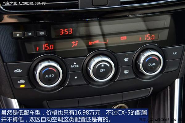 馬自達長安馬自達馬自達CX-52013款 2.0L 手動兩驅舒適型