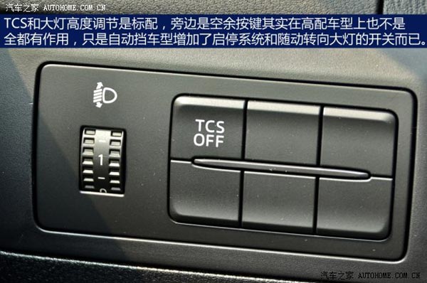 馬自達長安馬自達馬自達CX-52013款 2.0L 手動兩驅舒適型