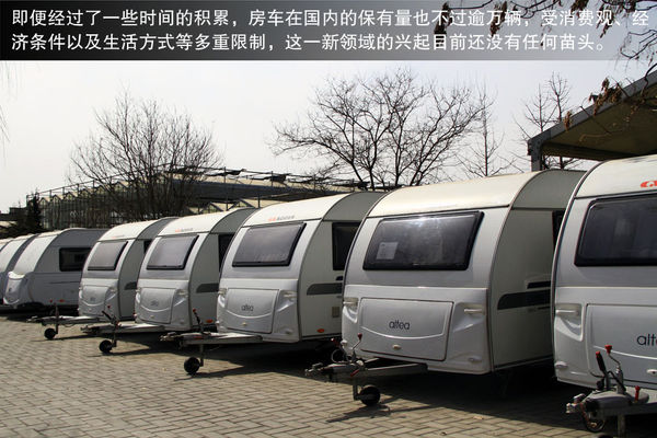 輪上的移動城堡 詳解房車構(gòu)造及使用方法