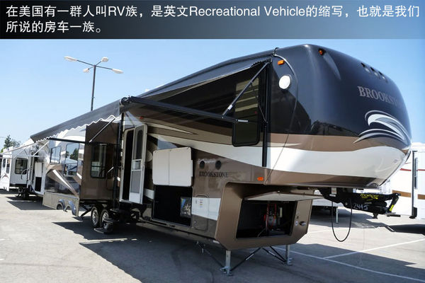 輪上的移動城堡 詳解房車構(gòu)造及使用方法