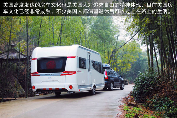 輪上的移動城堡 詳解房車構(gòu)造及使用方法
