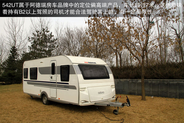 輪上的移動城堡 詳解房車構(gòu)造及使用方法