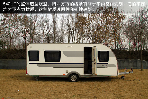 輪上的移動城堡 詳解房車構(gòu)造及使用方法