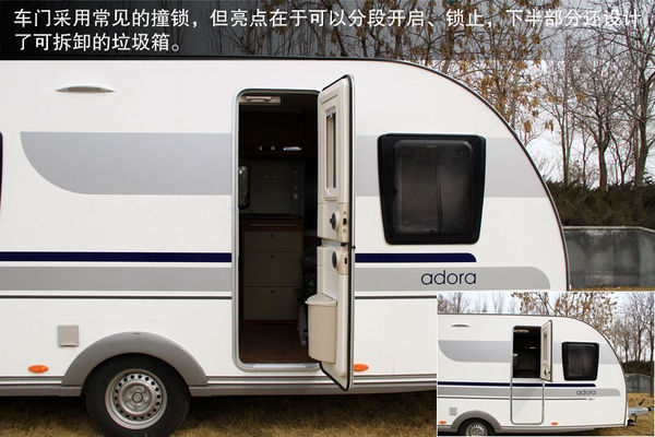 輪上的移動城堡 詳解房車構(gòu)造及使用方法