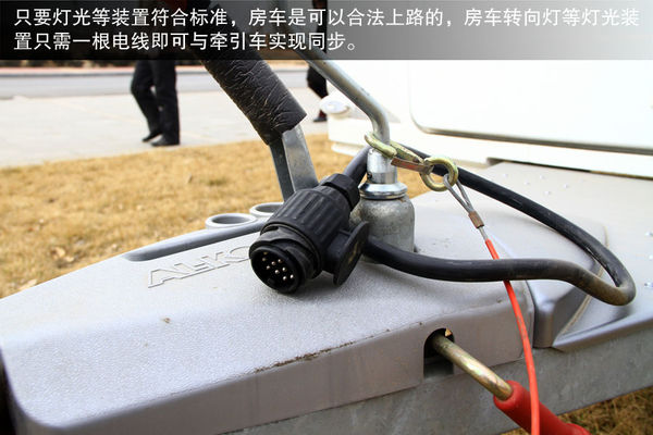 輪上的移動城堡 詳解房車構(gòu)造及使用方法