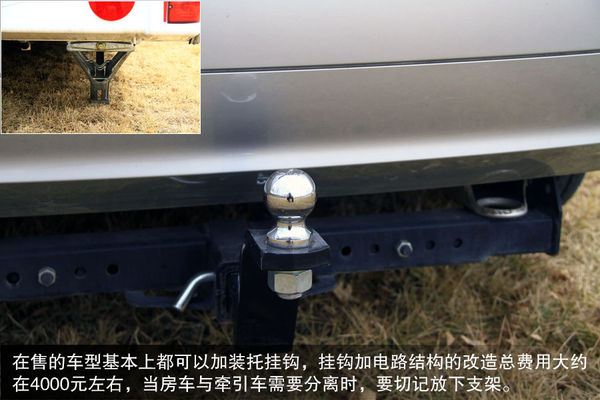 輪上的移動城堡 詳解房車構(gòu)造及使用方法