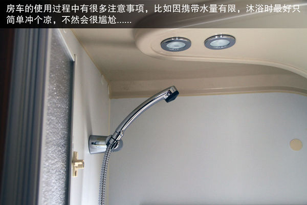 輪上的移動城堡 詳解房車構(gòu)造及使用方法