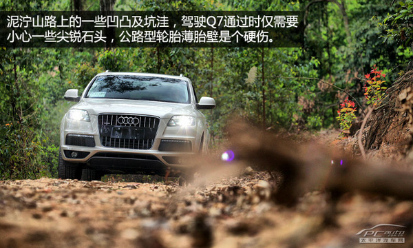均衡型的王者 測奧迪Q7 35TFSI 運動型