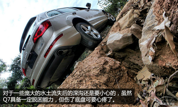 均衡型的王者 測奧迪Q7 35TFSI 運動型