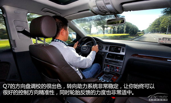 均衡型的王者 測奧迪Q7 35TFSI 運動型