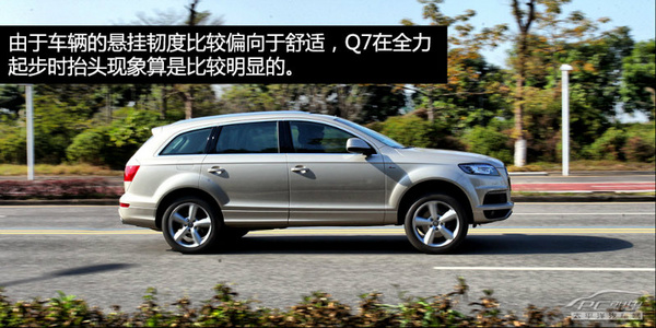 均衡型的王者 測奧迪Q7 35TFSI 運動型