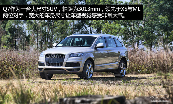 均衡型的王者 測奧迪Q7 35TFSI 運動型