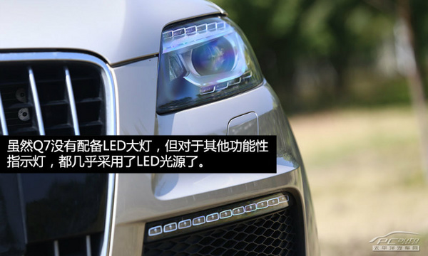 均衡型的王者 測奧迪Q7 35TFSI 運動型
