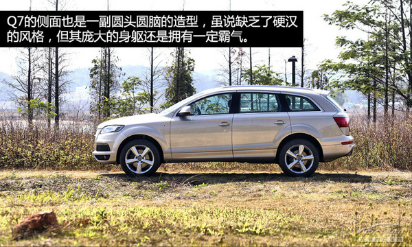 均衡型的王者 測奧迪Q7 35TFSI 運動型