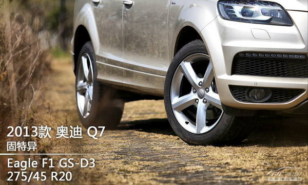 均衡型的王者 測奧迪Q7 35TFSI 運動型