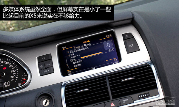 均衡型的王者 測奧迪Q7 35TFSI 運動型