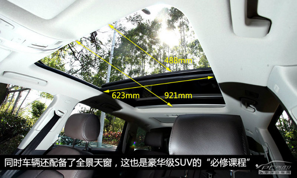 均衡型的王者 測奧迪Q7 35TFSI 運動型