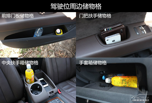 均衡型的王者 測奧迪Q7 35TFSI 運動型