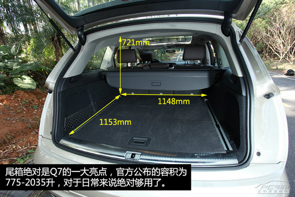 均衡型的王者 測奧迪Q7 35TFSI 運動型