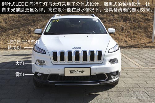 Jeep 自由光 實(shí)拍 圖解 圖片