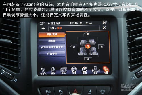 Jeep 自由光 實(shí)拍 圖解 圖片