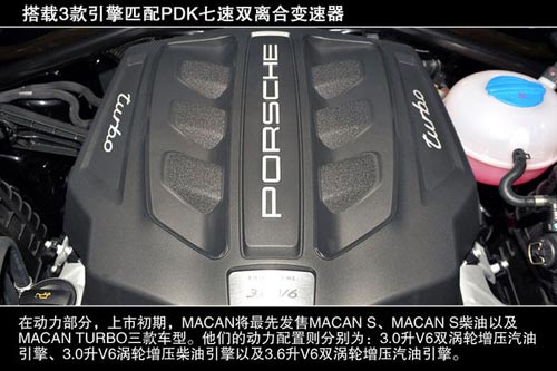 保時捷 Macan 實(shí)拍 其它 圖片