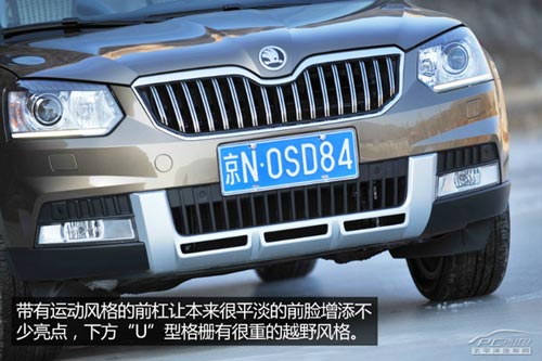 價(jià)格滑落品質(zhì)升 試駕國產(chǎn)斯柯達(dá)野帝