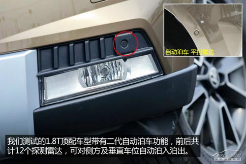 價(jià)格滑落品質(zhì)升 試駕國產(chǎn)斯柯達(dá)野帝