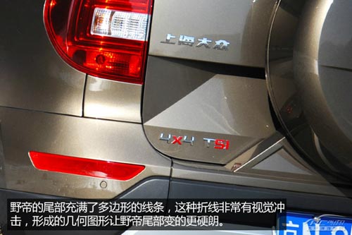價(jià)格滑落品質(zhì)升 試駕國產(chǎn)斯柯達(dá)野帝