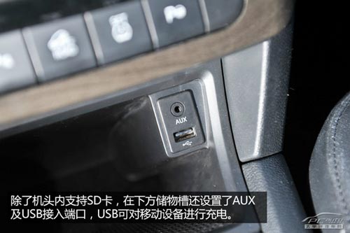 價(jià)格滑落品質(zhì)升 試駕國產(chǎn)斯柯達(dá)野帝