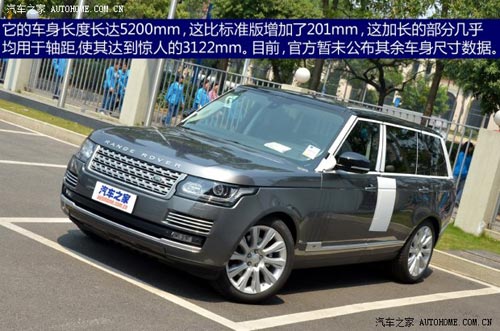 路虎路虎攬勝2014款 長(zhǎng)軸版